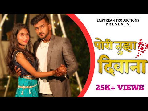 Abhishek Mahale Pori Tujha...