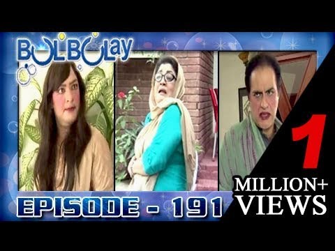 Bulbulay Ep 191 - ARY Digital Drama
