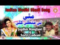 Mathe Te Matki Khani | Bhagwanti Nawani | Indian Lada | Sindhi Song | Sindhi Sehra