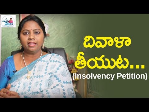 How to File Insolvency Petition | What is IP? | Nyaya Vedhika | Advocate Ramya Video