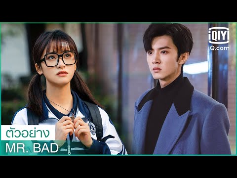 ซับไทย