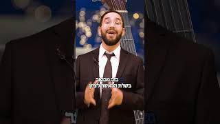 האם מותר לערוך תפילת ראש חודש עם כלי נגינה בתוך בית הכנסת? - הרב נריה ברבי שליט"א (ארגון ענפים) - התמונה מוצגת ישירות מתוך אתר האינטרנט יוטיוב. זכויות היוצרים בתמונה שייכות ליוצרה. קישור קרדיט למקור התוכן נמצא בתוך דף הסרטון