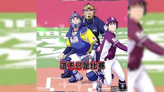 [分享] 〈猿七力〉｜記錄台灣大賽最熱血的瞬間｜