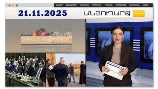 Դուբայում ինքնաթիռ է կործանվել