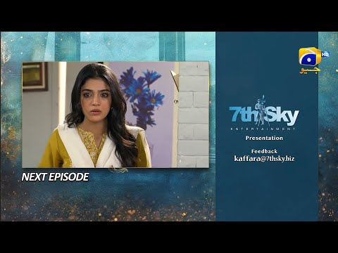 Kaffara Last Episode 90 Promo | kaffara episode 90 | Kaffara #promo #teaser #kaffara #harpalgeo