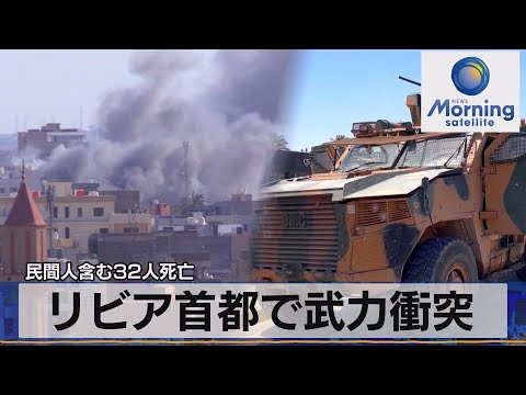 リビアの地理 - 定義