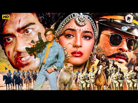 माधुरी दीक्षित और अजय देवगन की धमाकेदार एक्शन ब्लॉकबस्टर मूवी |Anil Kapoo, Ajay Devgn Bollywood Film