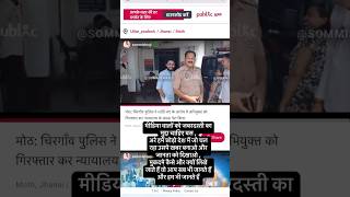 मीडिया वालों को जबरदस्ती का मुद्दा चाहिए बस
