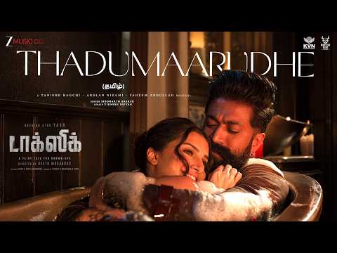 Thadumaarudhe