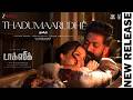 Thadumaarudhe Toxic Tamil Yash Tara Sutaria Tanishk Arslan Faheem Siddharth Vignesh