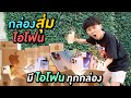เพรช99999เงิน99999