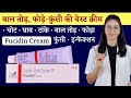 Fucidin Cream Fucidic Acid Cream Uses Doses How To Use Side Effects Best Antibiotic Cream