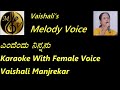 Endendu Ninnanu Marethu Karaoke With Female Voice Vaishali Manjrekar
