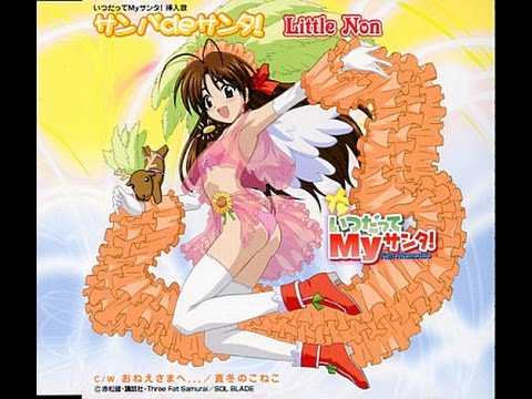 Itsudatte My Santa! Samba de Santa! Little Non