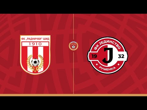 ФК „Раднички 1910“ (Шид) – ФК „Јединство“ (Руменка) 0:4 (0:0); ВФЛ "Југ" 2025/26.- 13. коло