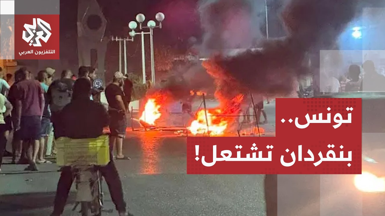 مأساة هجرة وتهميش اقتصادي.. بنقردان تشيّع أبناءها، تغرق في حزن النهار وتغضب ل