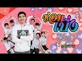 ซอมเบิ่ง มาวิน วงศพัทธ์ Official MV