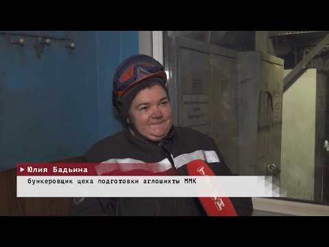 Время местное. Эфир: 09-07-2026 - Награда за доблестный труд