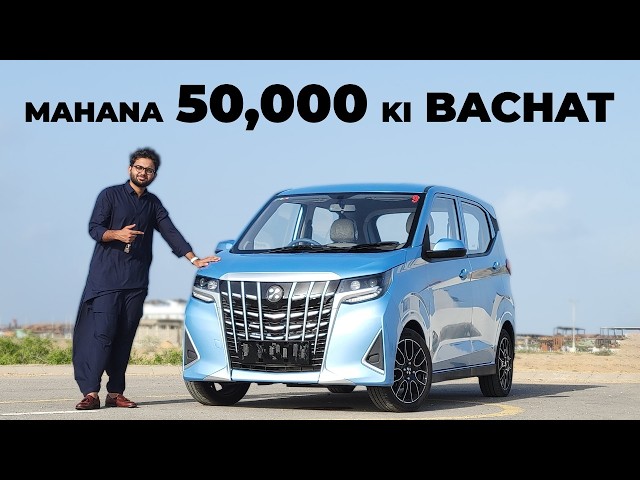 Honri Ev | Test Drive Review | PakWheels