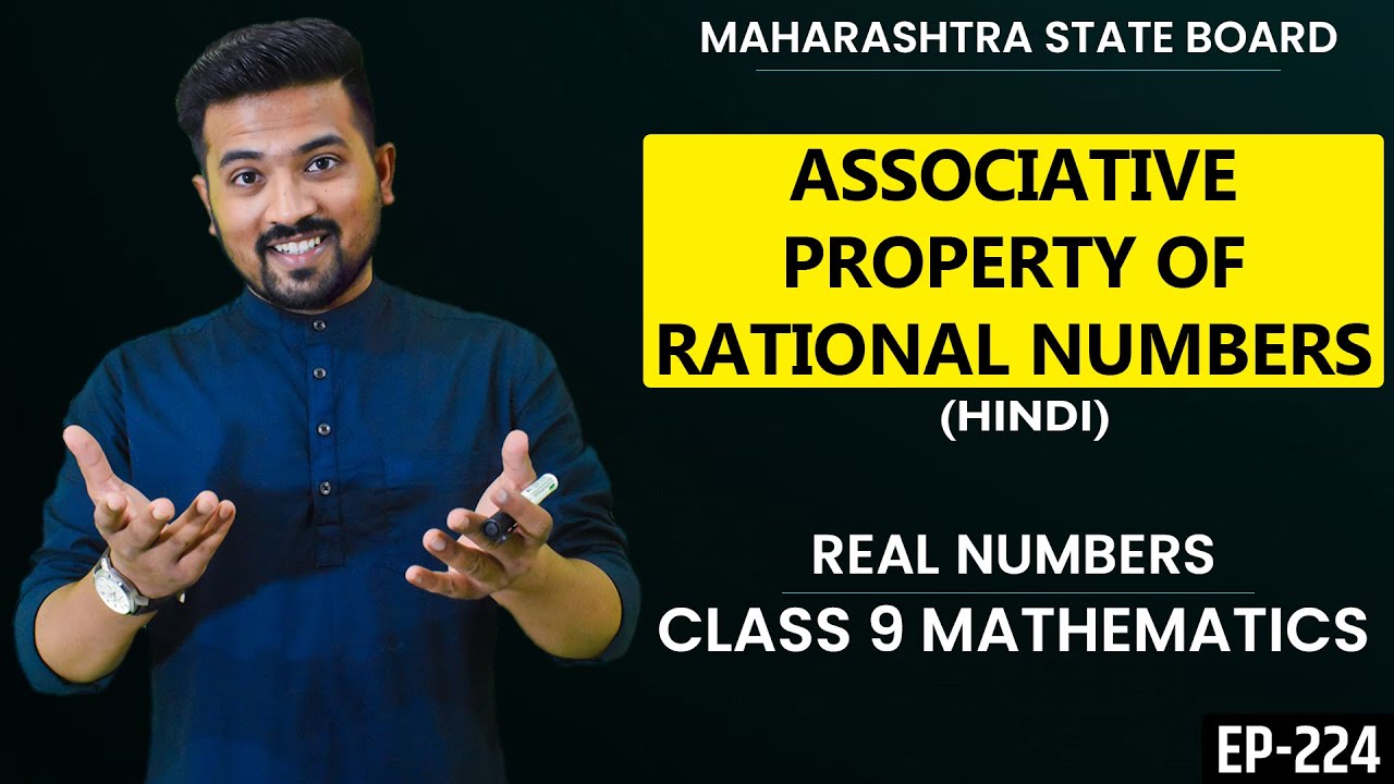 Associative Property of Rational Numbers - Real Numbers - Class 9 Mathematics || Digital Master