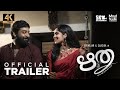 Rithu Malayalam Short Film Official Trailer Ft Niranjan Swasika Rikhil Ravindran