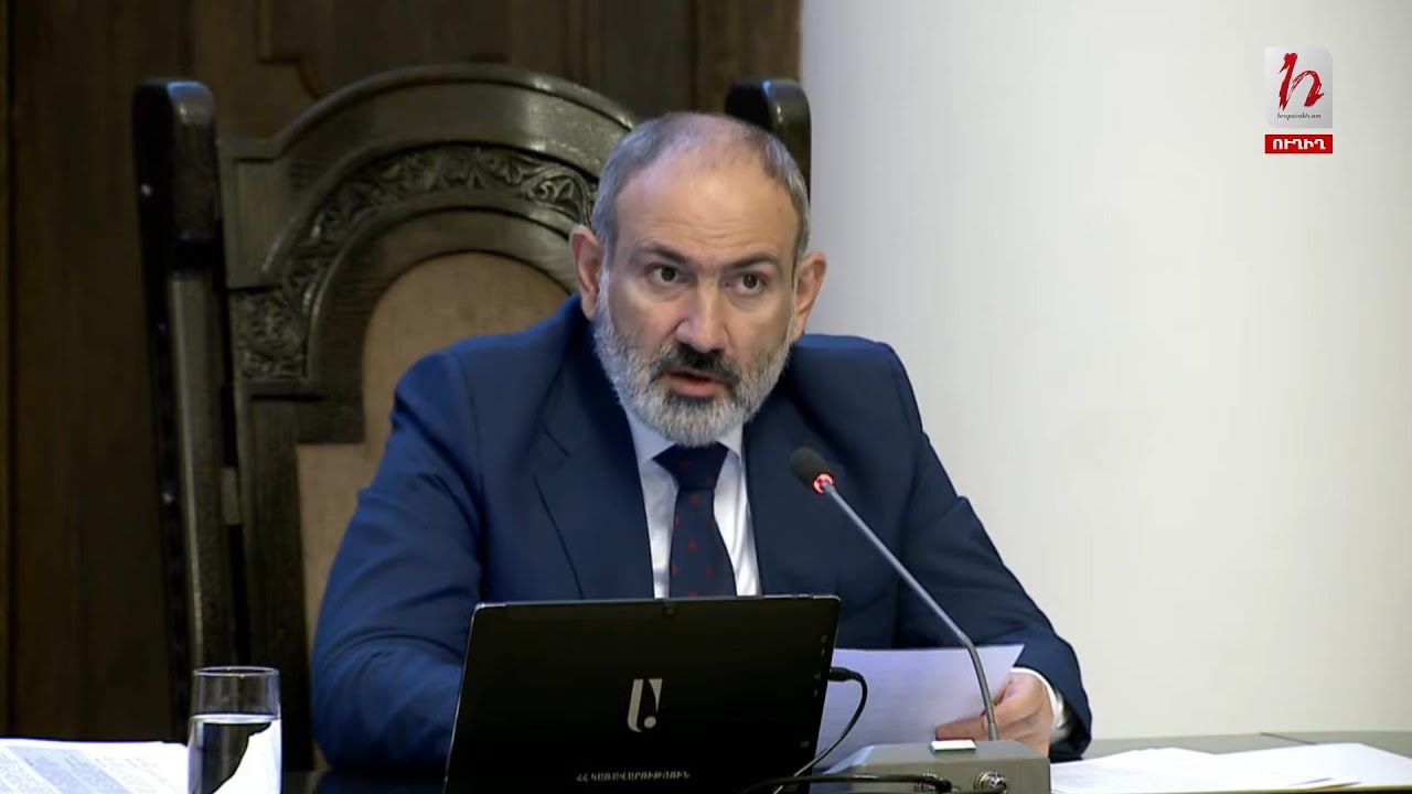 Կառավարության նիստ․ ուղիղ