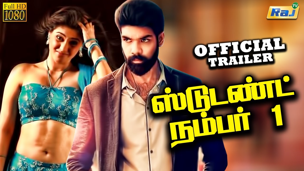 Student Number 1 Movie Trailer | Sibiraj | Sherin | Manivannan | Maragatha Mani | Selva | Raj Tv