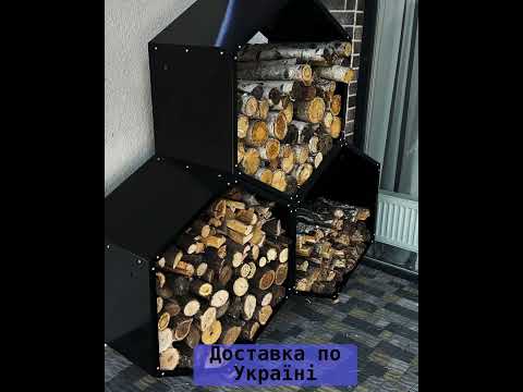 Дровница Сота на 15 модулей система хранения дров для улицы домовладения дачи бани - фото 1 - id-p2345596104