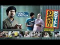 Ustad Hotel Full Video Songs Jukebox Dulquer Salmaan Thilakan Nithya Menen Gopi Sundar