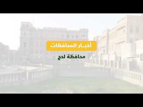 فيديو: الحصاد الأسبوعي لوزارة التربية والتعليم . الأسبوع الثالث من مارس ٢٠٢١