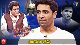 Alitho Saradaga | Adivi Sesh, Saiee Manjrekar (Major Movie Team) | 16th May 2022 | Full Episode |ETV video