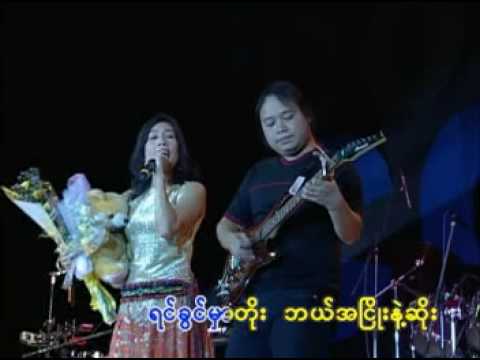 Chit San Maung @ Connie Show