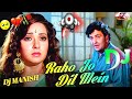 Raha Jo Dil Mein Mohabbat Ka Devta Bankar Dj Song Dj Manish Production 8448054104