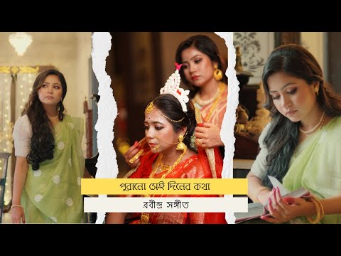 Priyanka Das Rabindra Sa...