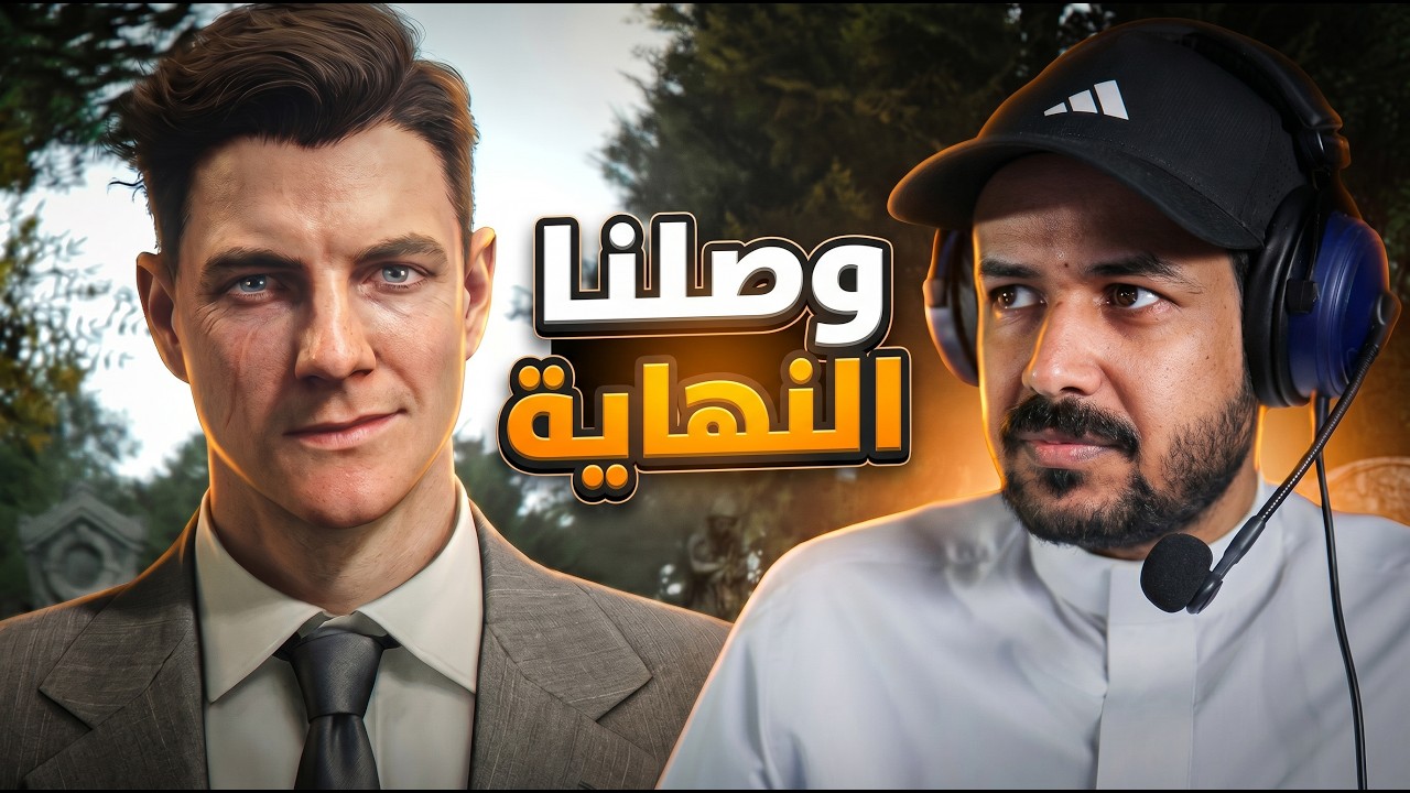 007 First Light | ملاحقة الخونه في كل الأتجاهات #5 الأخيرة