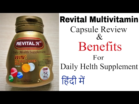 Information about revital multivitamins energy capsule