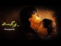 Poongatrile Un Swasathai High Quality Audio Song Uyire Sharukh Khan AR Rahman Love Songs