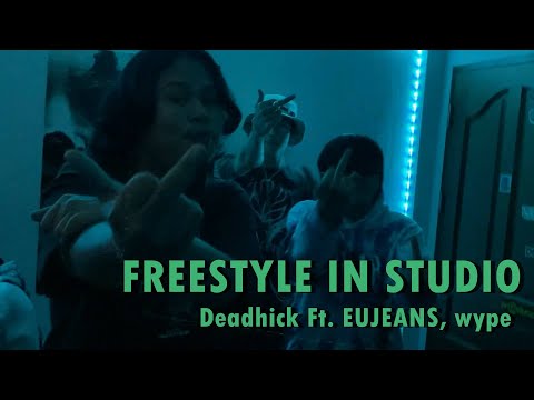 FREESTYLE IN STUDIO - Deadhick Ft. Eujeans, wype (prod. wavekid) [Music Video]