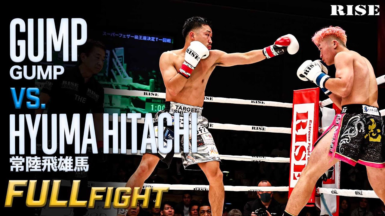 RISE(ライズ)立ち技打撃格闘技 オフィシャルサイトRISE192 ｜大会結果