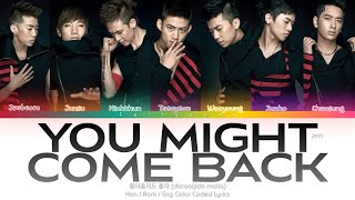 2PM (투피엠) 돌아올지도 몰라 (You Might Come Back) Color Coded Lyrics (Han/Rom/Eng)