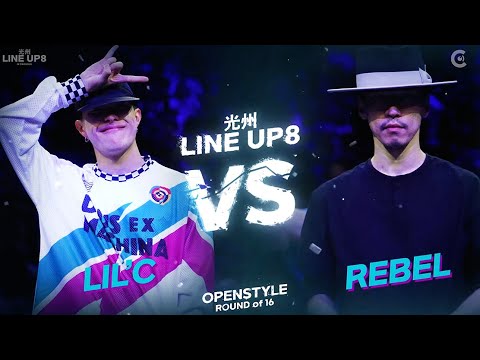 LIL'C vs REBELㅣOPEN STYLE Round of 16 - 5 ㅣ2023 LINE UP SEASON 8
