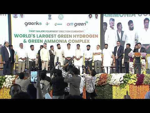 Hon’ble CM of AP and Hon’ble Deputy CM Inaugurates the AM Green Ammonia Industry