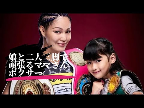 Miyo Yoshida Wins WBO Female Super Flyweight Title In Japan
