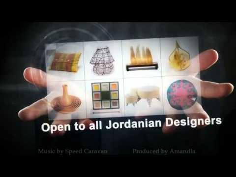 UNESCO Design Contest in Jordan!