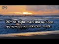 Salamat Bangla Lyrics Video Shot Video Salamat Hindi Song Crush Rafi Official