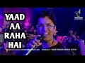 YAAD AA RAHA HAI TERA PYAR BAPPI LAHIRI MITHOON ALOK KATDARE SIDDHARTH ENTERTAINERS