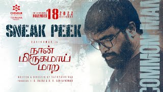 Naan Mirugamaai Maara - Sneak Peek | M.Sasikumar | Vikranth | Ghibran | Sathyasivaa video