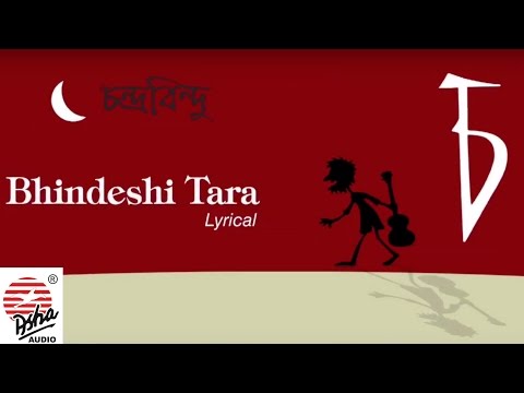 Bhindeshi Tara- Lyrical song | Chaw | Chandrabindoo Band