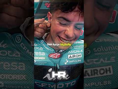 إيش يصير لأذن متسابق دبابات الموتو جي بي؟ 👂