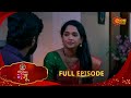 Constable Manju Full Episode 15 Apr 2025 Full Ep FREE On SUN NXT Sun Marathi